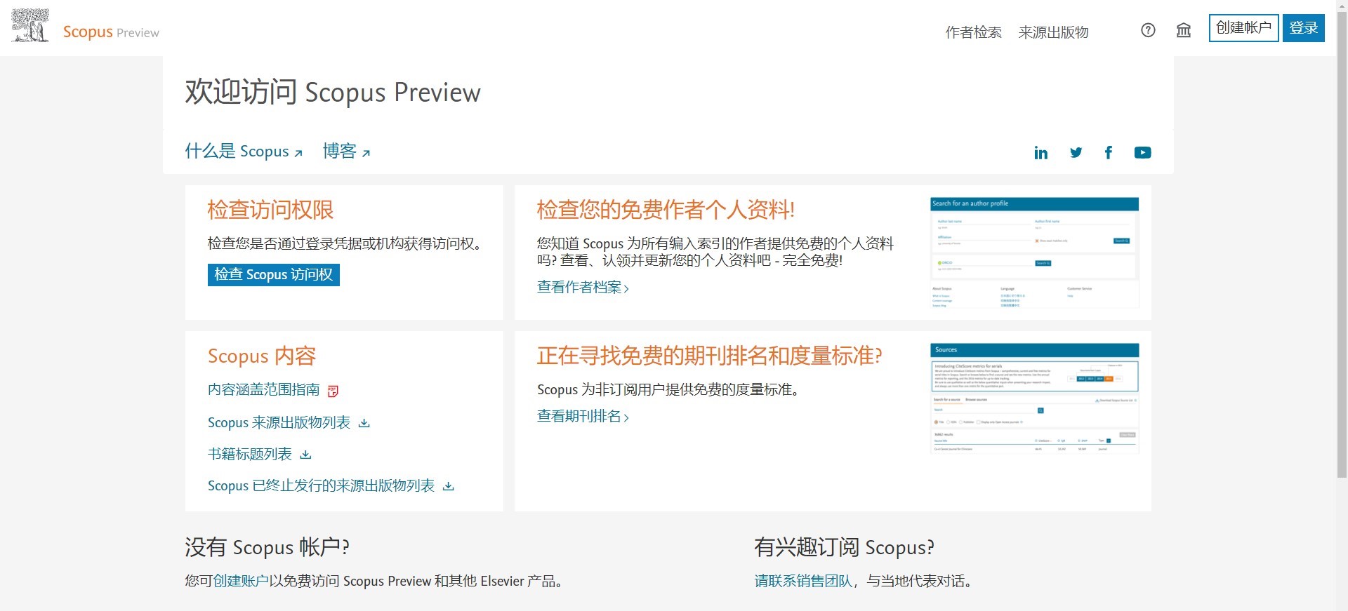 國外畢業(yè)論文的文獻(xiàn)到哪找?這些網(wǎng)站收藏好~
