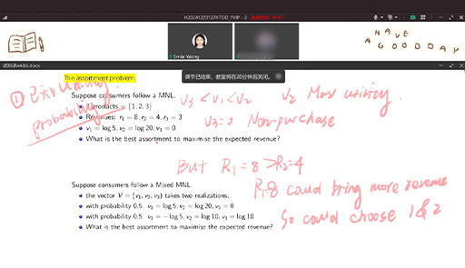 專業(yè)課知識(shí)精講