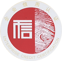 商業(yè)企業(yè)品牌信用認(rèn)證