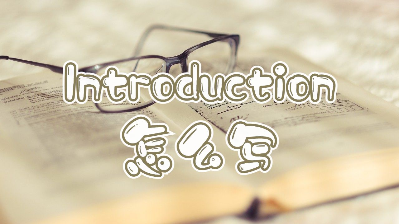 學(xué)術(shù)論文輔導(dǎo)