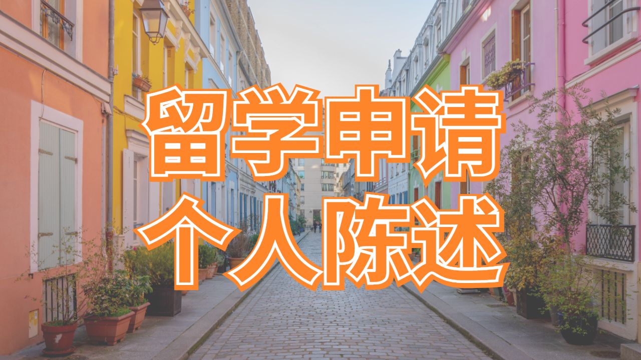 留學(xué)論文輔導(dǎo)