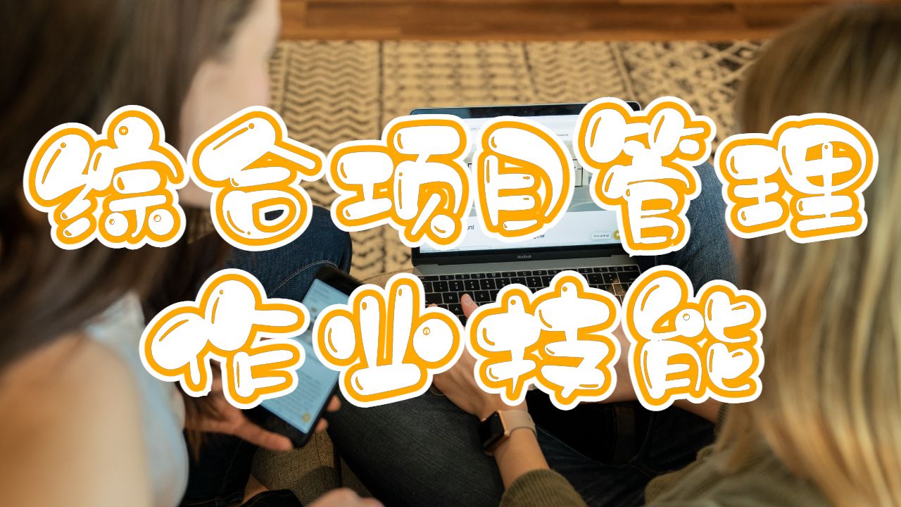 留學生作業(yè)輔導