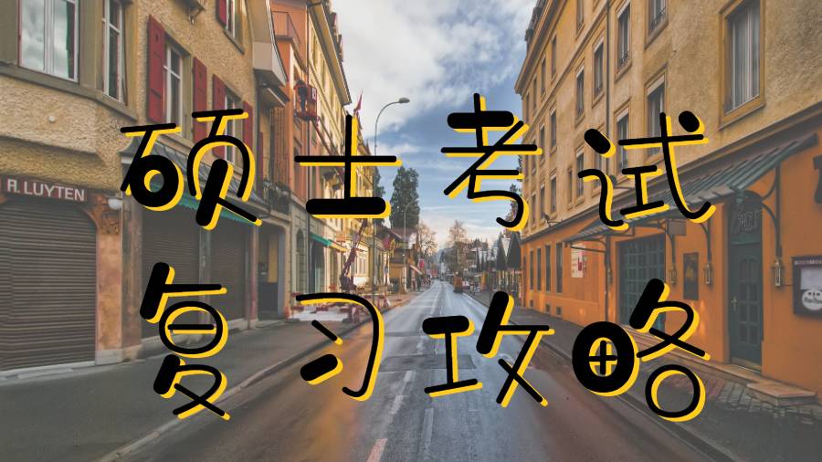 留學(xué)論文輔導(dǎo)