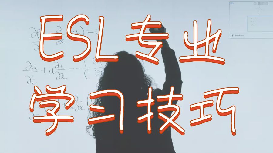 留學(xué)課程輔導(dǎo)