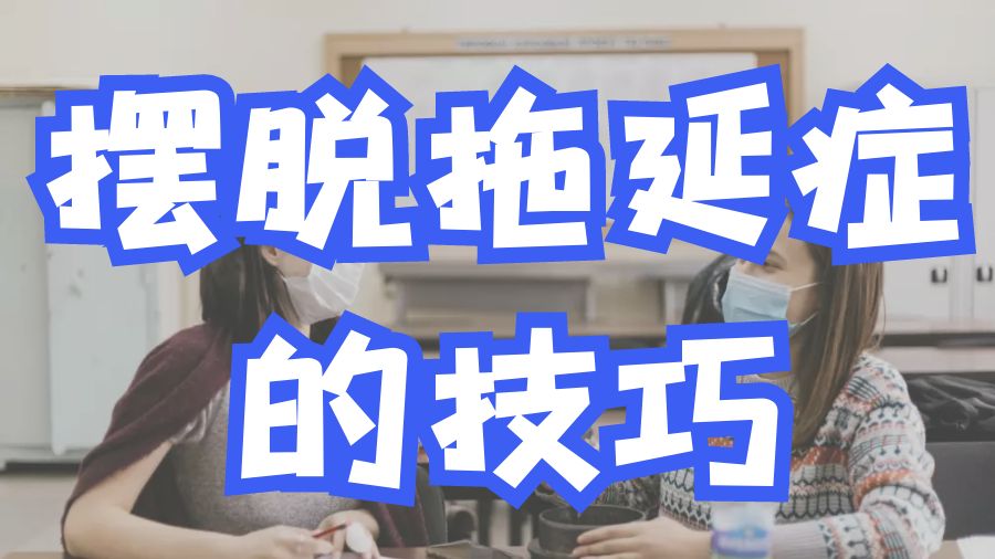 留學(xué)輔導(dǎo)