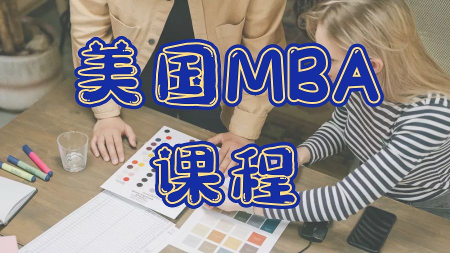 留學(xué)課程輔導(dǎo)