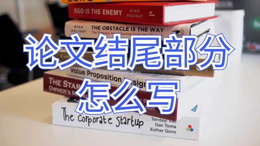 留學生論文輔導