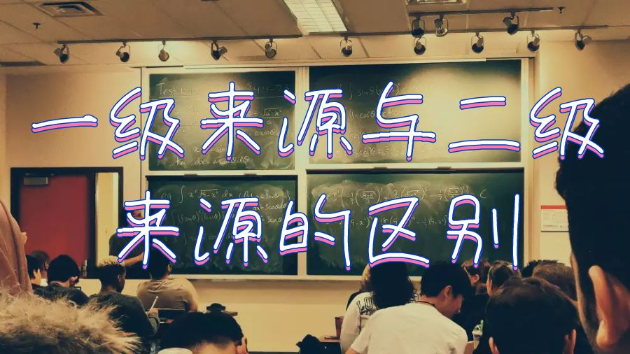 留學(xué)生論文