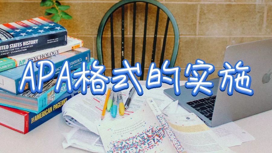 留學(xué)生論文輔導(dǎo)