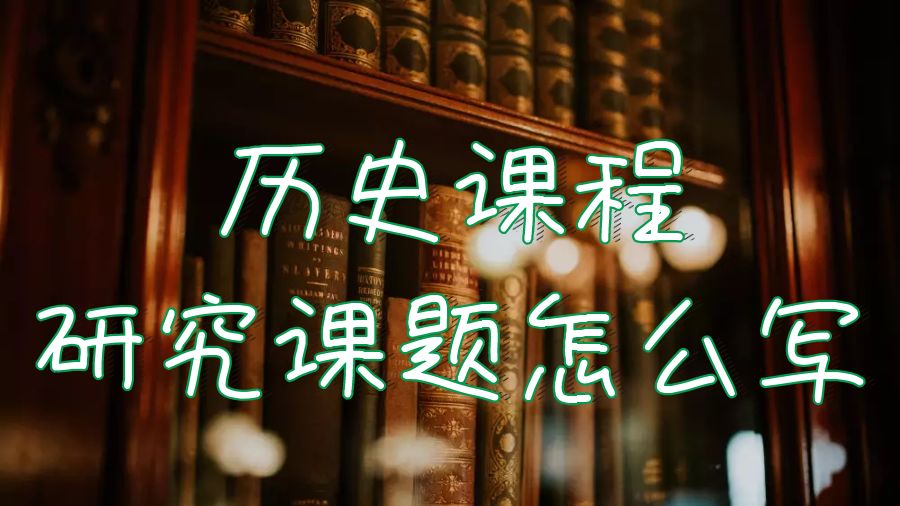 留學(xué)生課程輔導(dǎo)