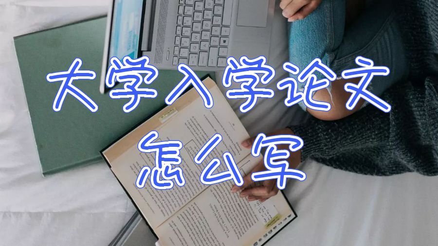 留學(xué)生論文輔導(dǎo)