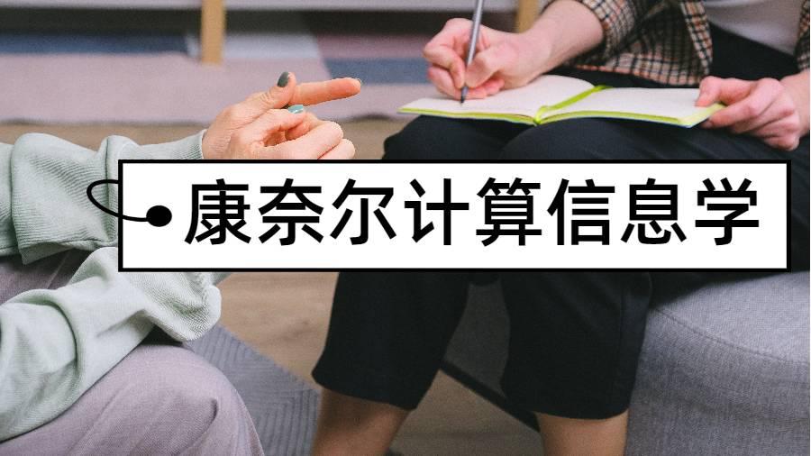 本科課程輔導(dǎo)