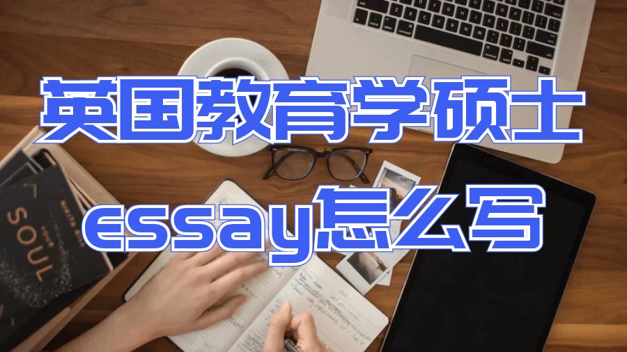 essay怎么寫