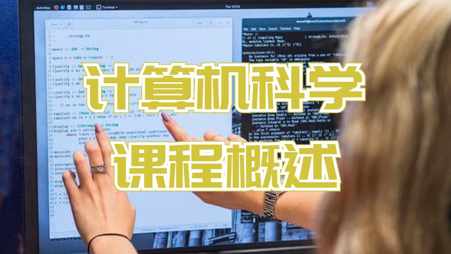 留學(xué)生課程輔導(dǎo)