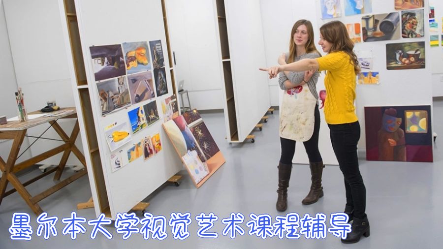 澳洲留學生課程輔導