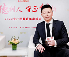 海馬中際集團CEO曲涵：和學(xué)生做朋友，守護留學(xué)生的每一步