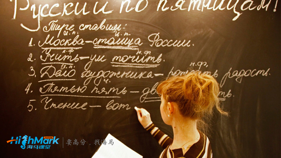 帝國理工學院商務英語寫作