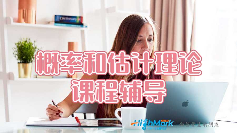 悉尼大學(xué)stat2011留學(xué)生課程輔導(dǎo)