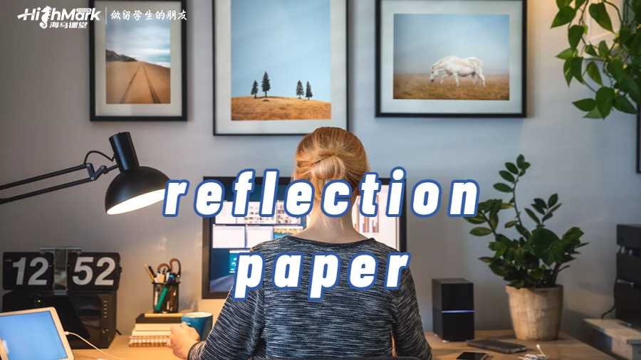 reflection paper怎么寫