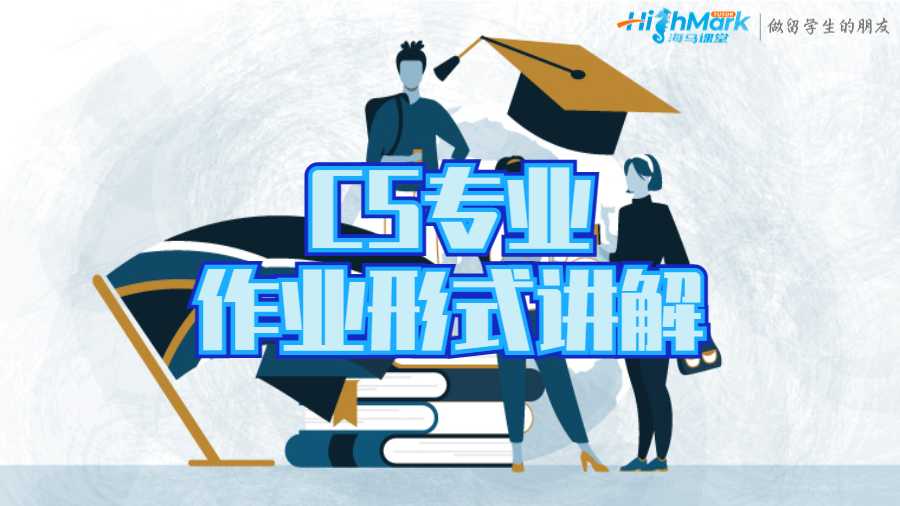 CS專(zhuān)業(yè)