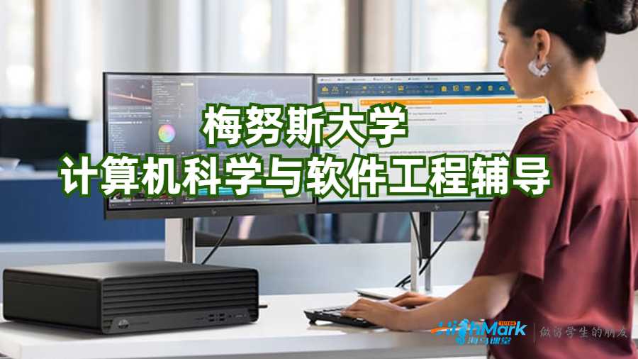 計(jì)算機(jī)科學(xué)與軟件工程