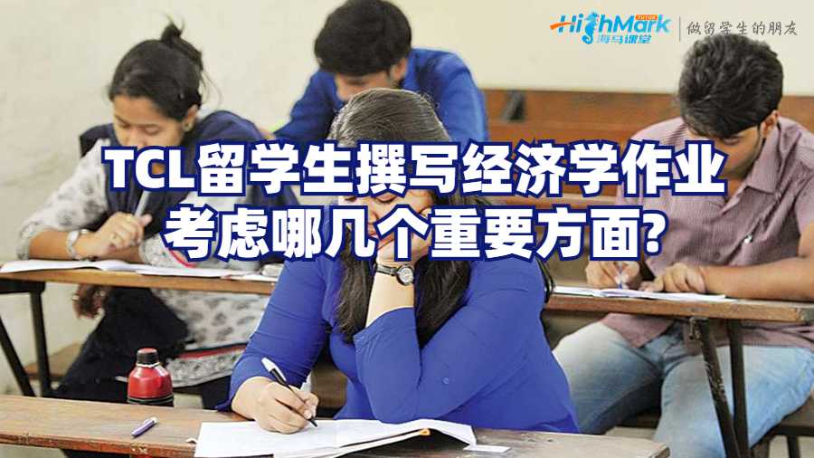 經(jīng)濟(jì)學(xué)