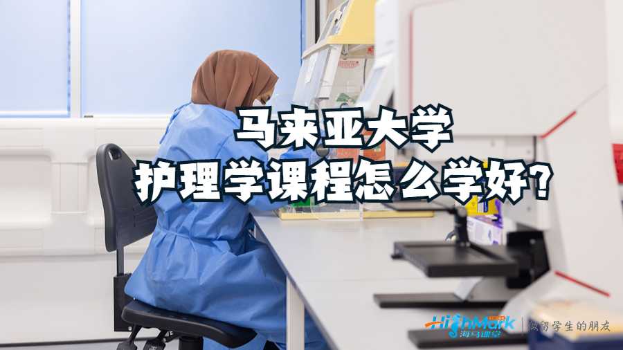 護(hù)理學(xué)