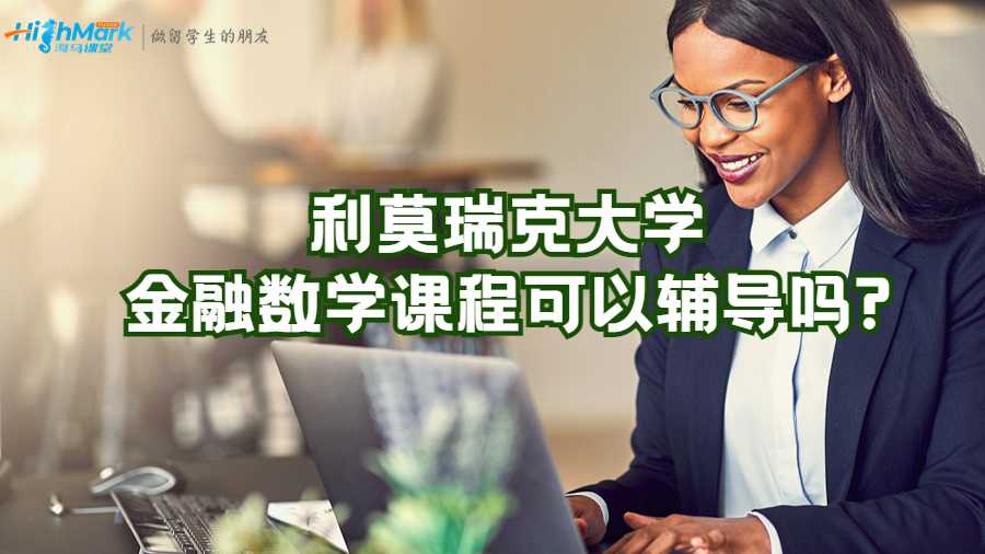 金融數(shù)學(xué)