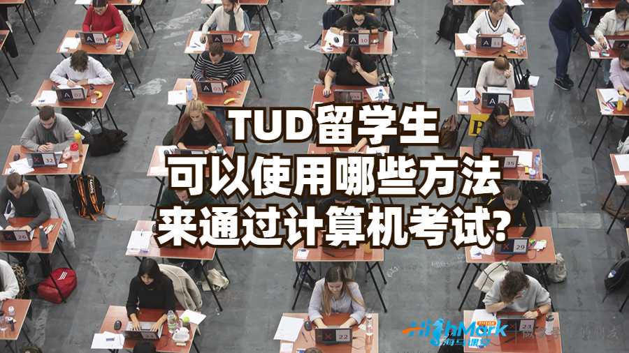 愛爾蘭都柏林理工大學(xué)