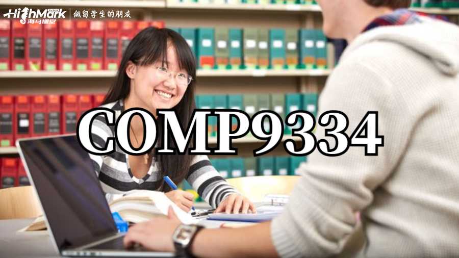 COMP9334