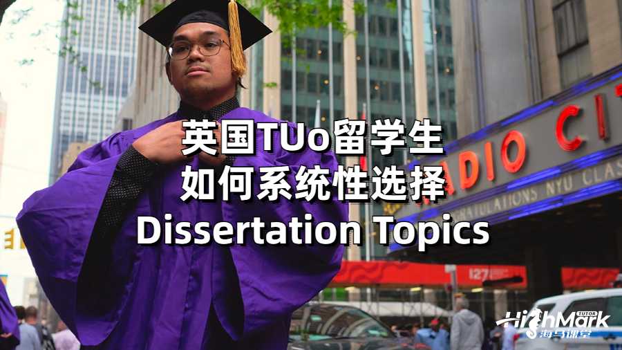 拉夫堡大學(xué)