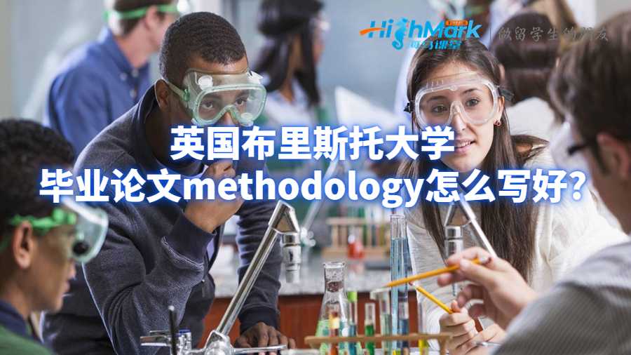 布里斯托大學(xué)