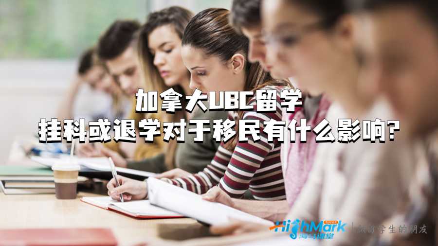 英屬哥倫比亞大學(xué)