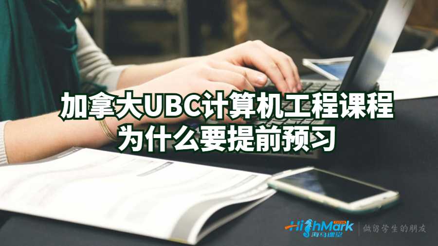 計(jì)算機(jī)工程