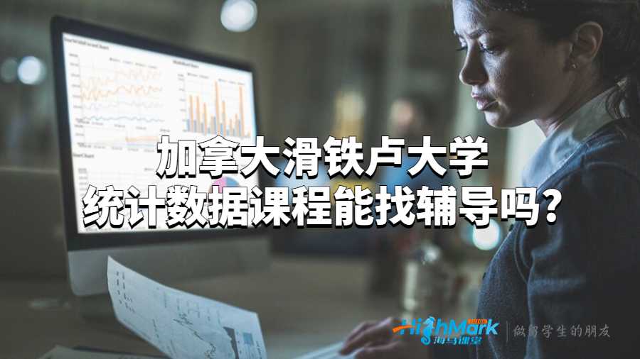 統(tǒng)計(jì)數(shù)據(jù)