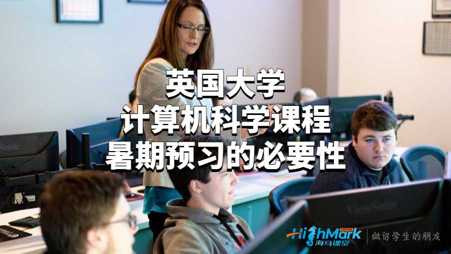 計算機科學(xué)