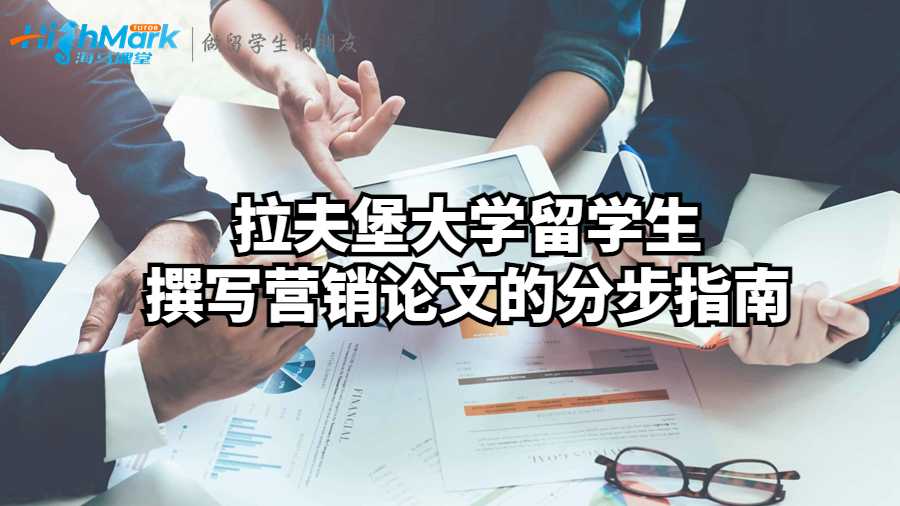 營(yíng)銷(xiāo)