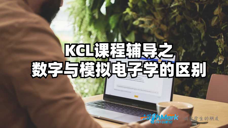 倫敦大學(xué)國王學(xué)院