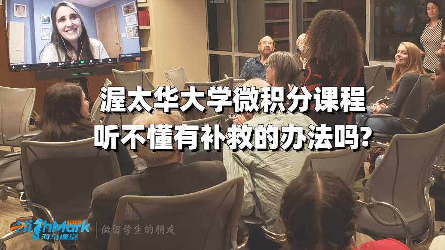 渥太華大學(xué)