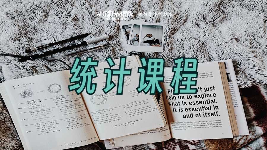 統(tǒng)計(jì)課程輔導(dǎo)