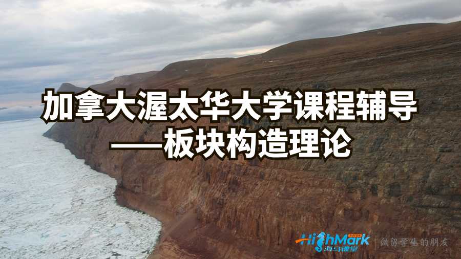 渥太華大學(xué)