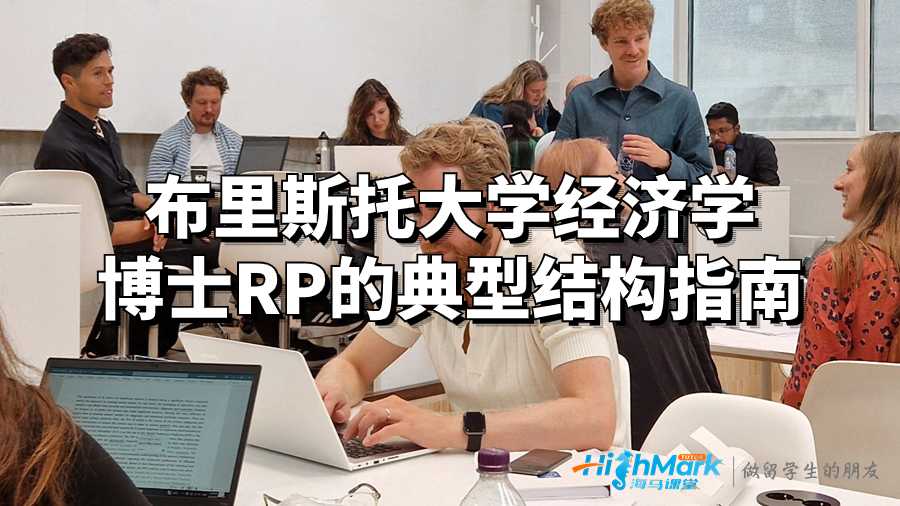 經(jīng)濟(jì)學(xué)