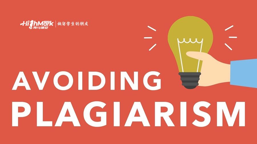 怎么會被指控抄襲