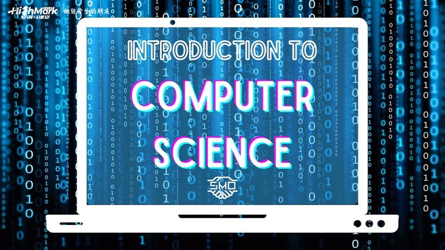 計算機科學簡介