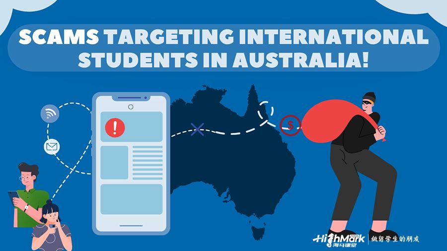識(shí)別不同類型的詐騙