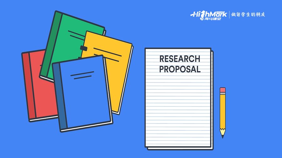 研究計劃書