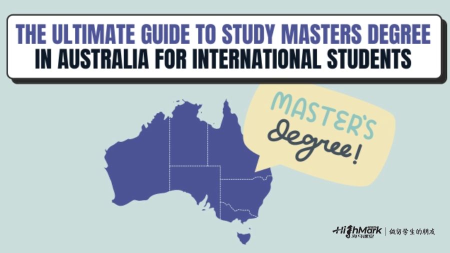澳大利亞碩士學(xué)位的終極指南