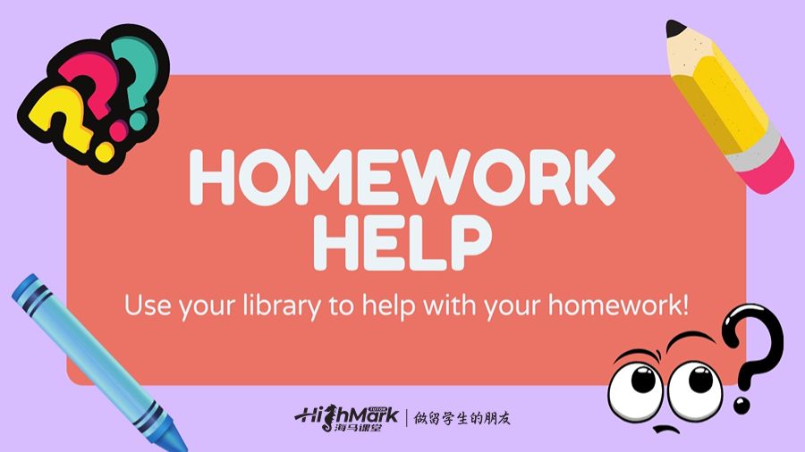 學(xué)術(shù)作業(yè)