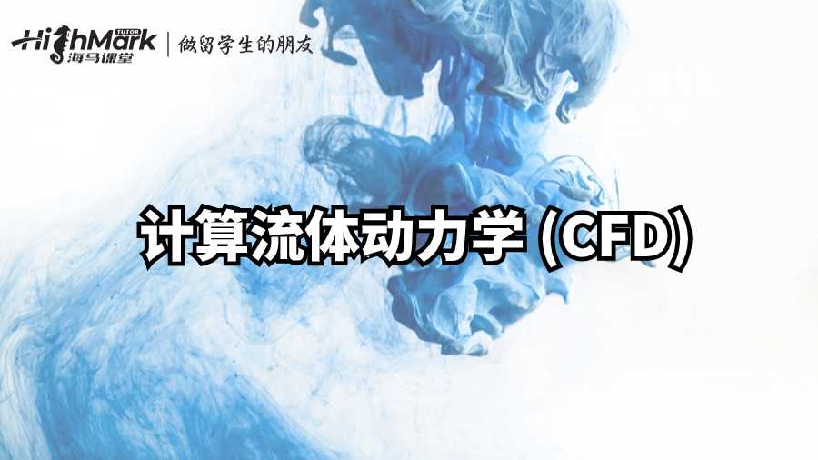 帝國理工學(xué)院