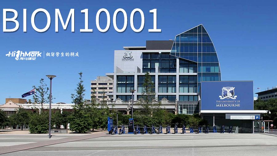 BIOM10001生物醫(yī)學(xué)